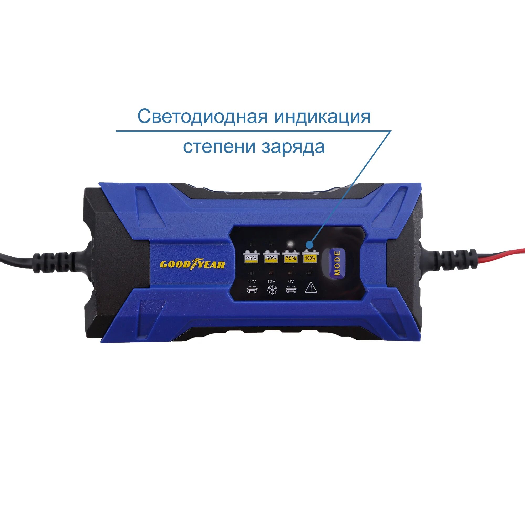 Устройство зарядное устройство для аккумуляторов гудиер. Goodyear ch-4a gy003001. goodyear ch-4a. зарядное устройство goodyear ch-4a (gy003001). зу гудиер ch-4a.