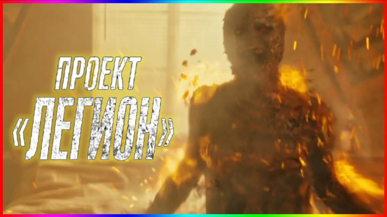 Проект прометей сериал 2022 смотреть онлайн Behind the Scenes of Prometheus