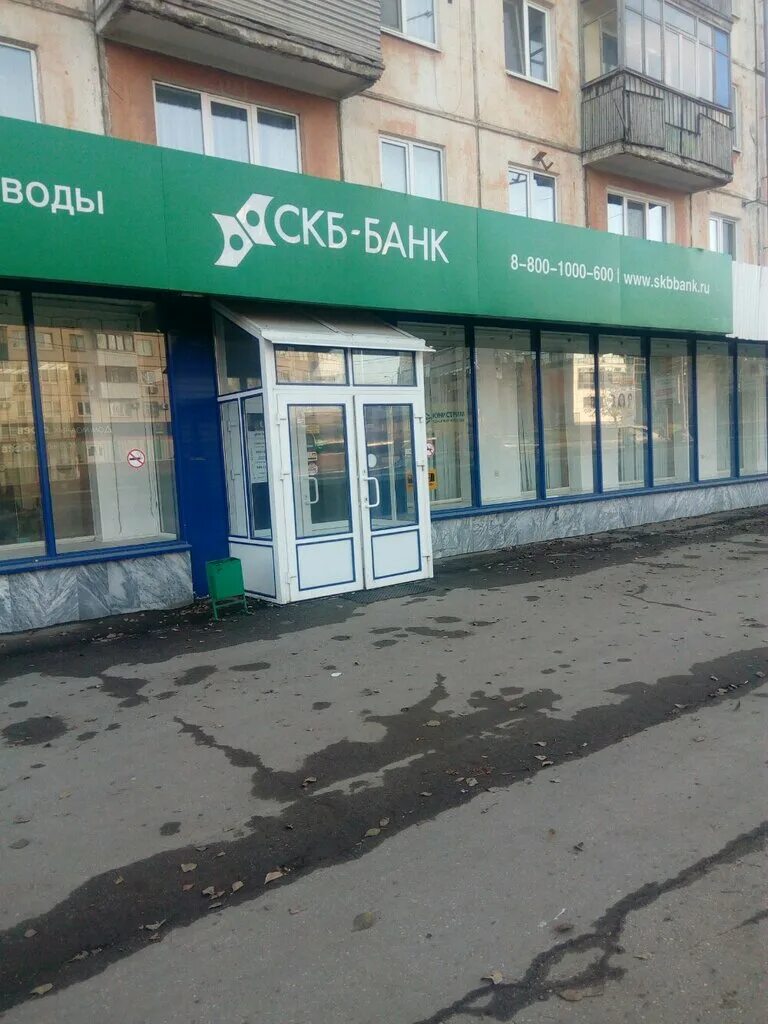 полевой банк самара. банк дом рф тольятти. сбербанк фрязино проспект мира 5. банк солидарность тольятти. банк полевых учреждений.