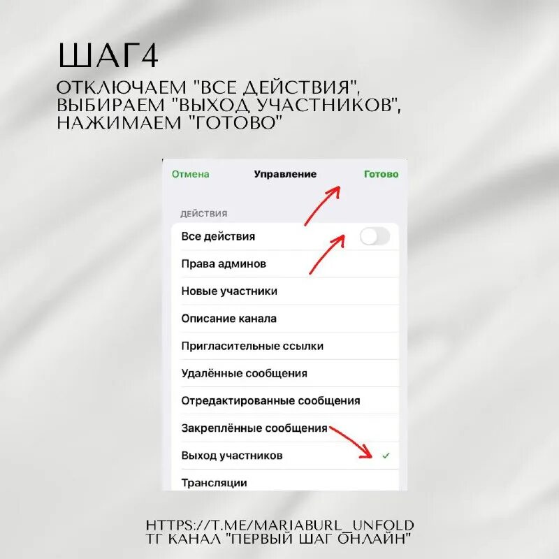 Как найти каналы телеграмма от которых отписался. Как найти каналы телеграмма от которых отписался. Название групп в телеграме. Как в телеграмме найти канал. Как найти каналы телеграмма от которых отписался.
