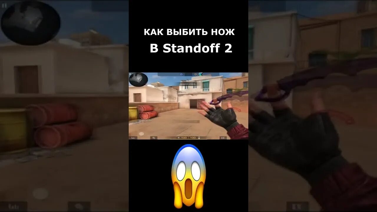 Как в стэндофф 2 получить нож. Ножики стэндофф. как получить нож в standoff. стэндофф 2 ножи. как выбить нож в стандофф 2.