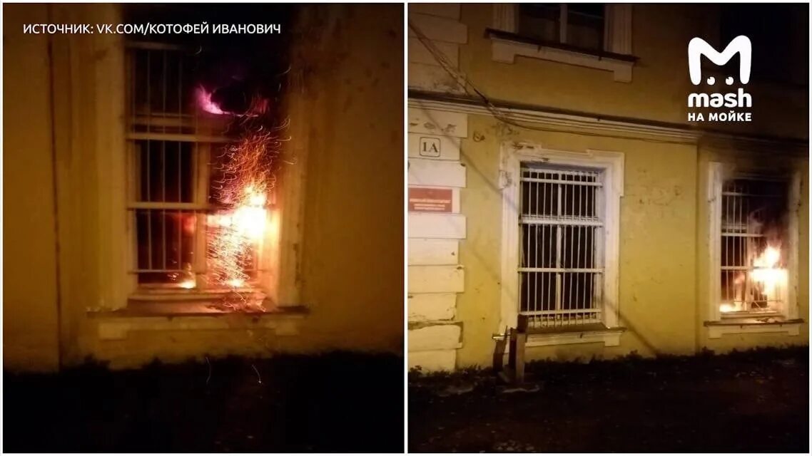 Фото 21 летнего парня. Сожженные военкоматы в россии. Поджог военкомата в петербурге. Поджог военкомата в петербурге. Горвоенкомат нижневартовск.