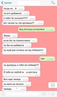 Как помириться с парнем если