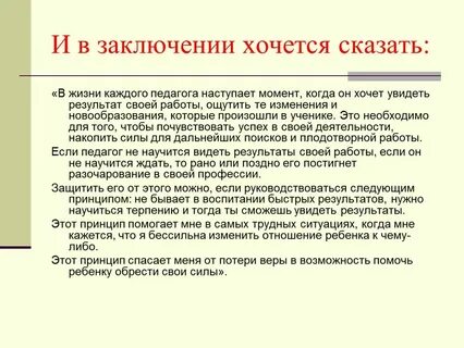 28 лет в заключении
