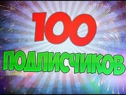 Подпищиков