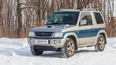 Паджеро мини