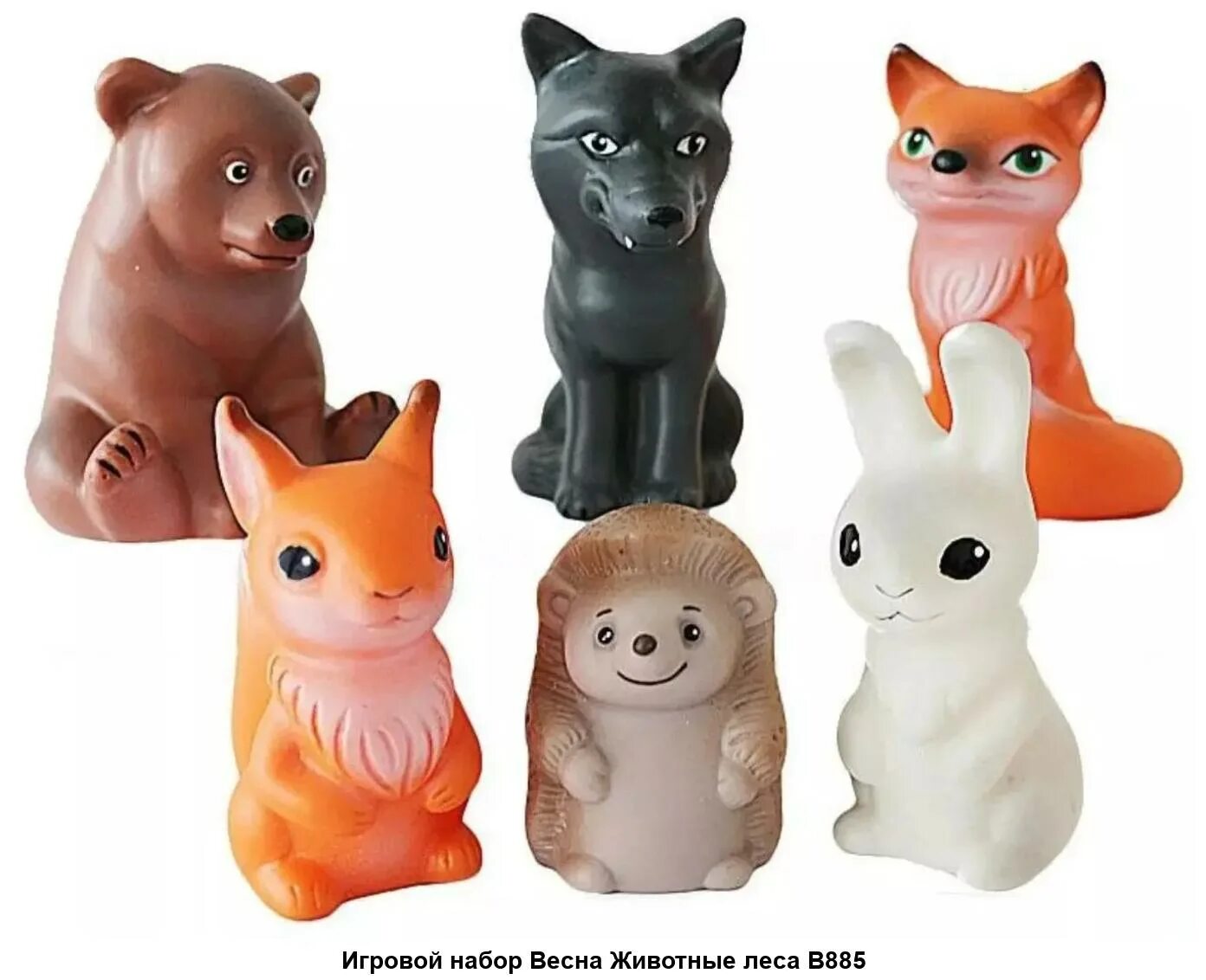 Резиновые игрушки. Пластизоль набор домашние животные b2935. Маленькие резиновые игрушки. Маленькие игрушки. Набор лесные звери огонёк фигурки с 1193.