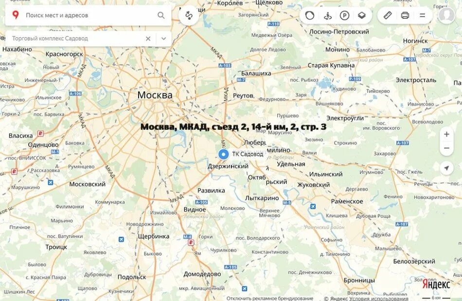 Адрес рынка садовод в москве метро. Садовод рынок в Москве на карте Москвы. Рынок Садовод в Москве на карте метро. Москва Люблино Садовод на карте. Садовод на карте Москвы.