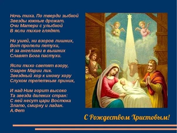 Ночь тиха книга. Л. Тихая книга. Л. Ночь тиха книга.