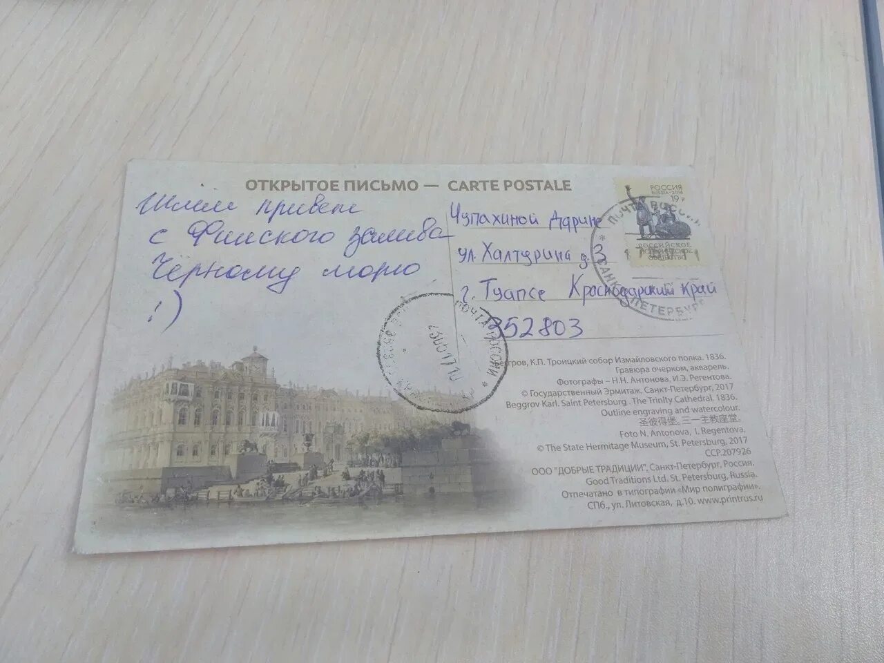 Анастасия Иванова Спроси - Анонимные вопросы друзьям