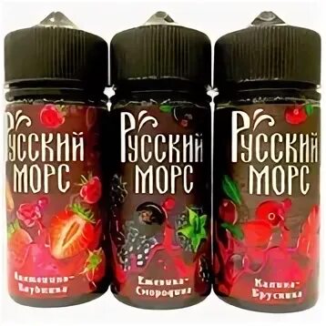 Морс 2