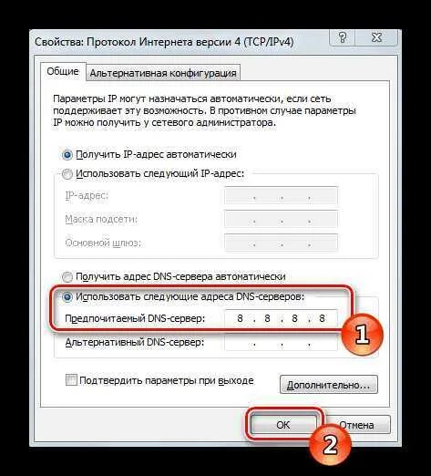 Проблема dns сервер не отвечает. Dns сервер не отвечает. dns сервер не отвечает что делать. что делать если днс сервер не отвечает. dns-сервер ресивер.