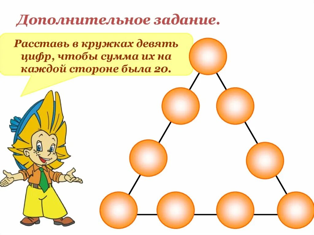 Вычислительные навыки на уроках математики. Вычислительные навыки 1 класс. Задания для вычислительных навыков. Вычислительные навыки 3 класс. Письменные задания для формирования вычислительных умений и навыков.