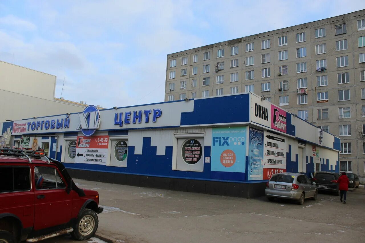 Маркса 77. Маркса 77 омск. Маркса 77 курск. Маркса 77. Маркса 77.