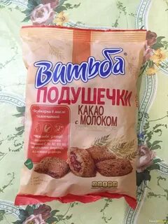 Подушечки какао