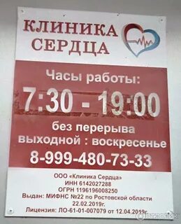 Медцентр белая калитва