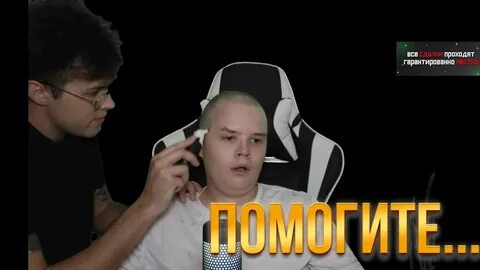 Каша твич