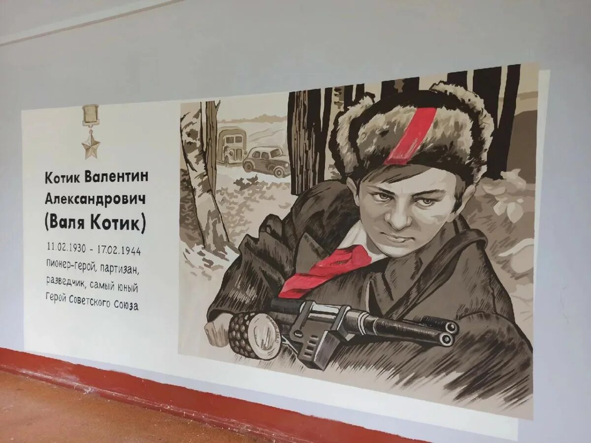 Самый юный герой советского союза партизан. Тетрадки с изображением пионеров героев. Карикатуры Вали котика.