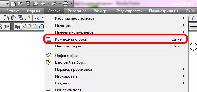 Сохранение чертежа в автокаде выплывает командная строка САПР для инженера: Строим полилинию в AutoCAD по координатам из таблицы Excel
