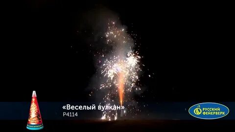 Ракета фонтан вулкан шляпа