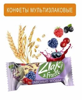Масса ягода