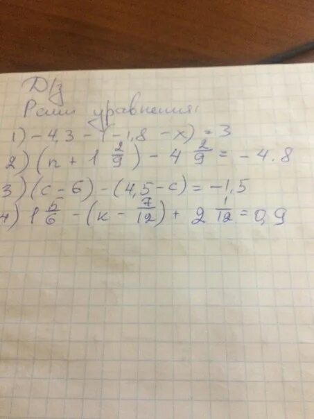5 2х 3 20. 5 2/3-4 Решение. √2(√8+4√2). 1/3 И 2/3. 3/4-1/3.