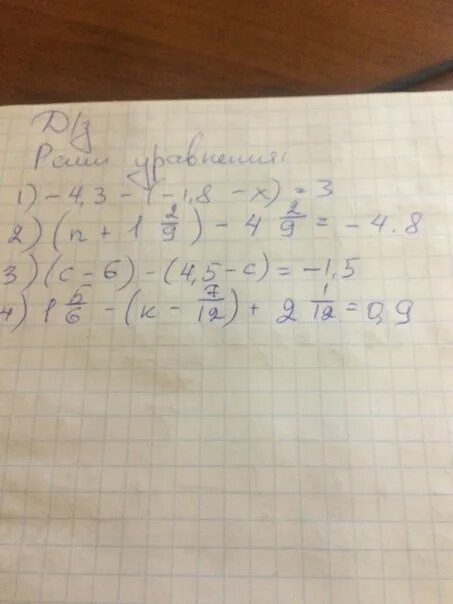 3/4+2/5 Решение. √2(√8+4√2). 1/3 И 2/3. 3/4-1/3. 8 3 9 16 9 t