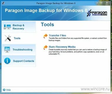 Paragon backup
