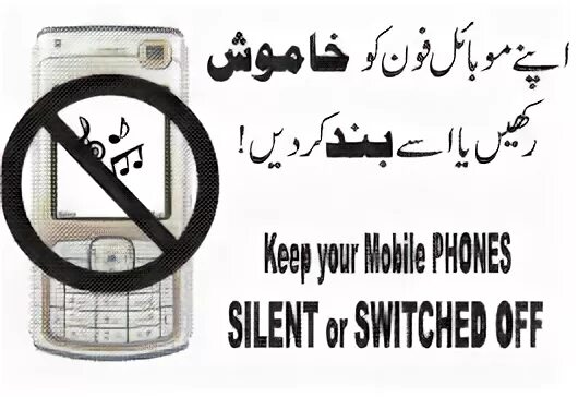 Caution на этикетке. Switch off перевод. Обои на рабочий стол keep calm. Рука на выключателе. Keep switched on.