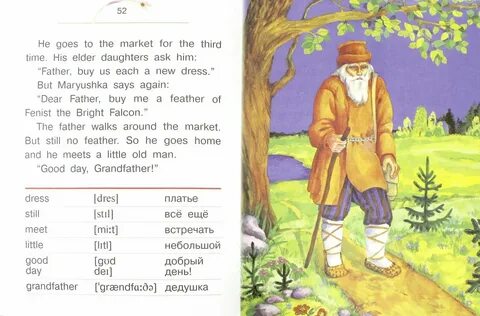 Сказка на английском языке для начинающих читать