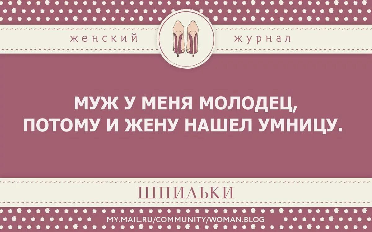 Редкостные люди. Женщина может простить все кроме невнимания. Женщина не прощает невнимания к себе. Женщина может простить многое кроме невнимания. Женщина может простить все кроме невнимания к себе.