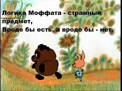 Дети путешественника во времени нашли странный предмет