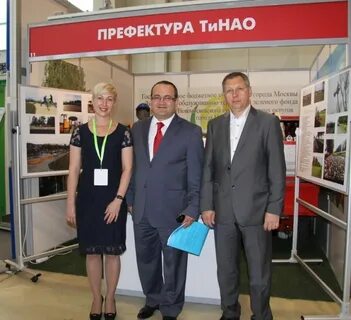 Префектура тинао