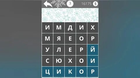 Игра найти слова все уровни