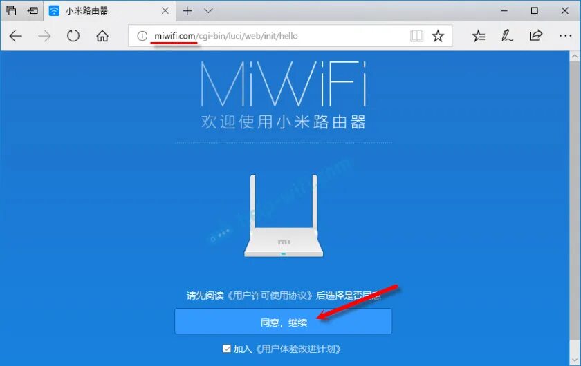 Как подключить роутер xiaomi 4c. Пароль на роутере xiaomi. пароль администратора роутера xiaomi. настройка роутера xiaomi.