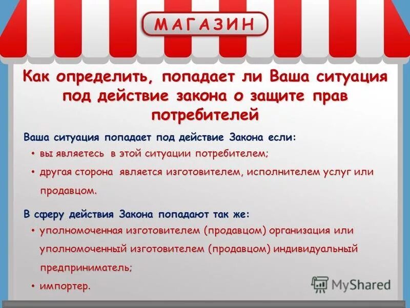 Новые правила отзывы