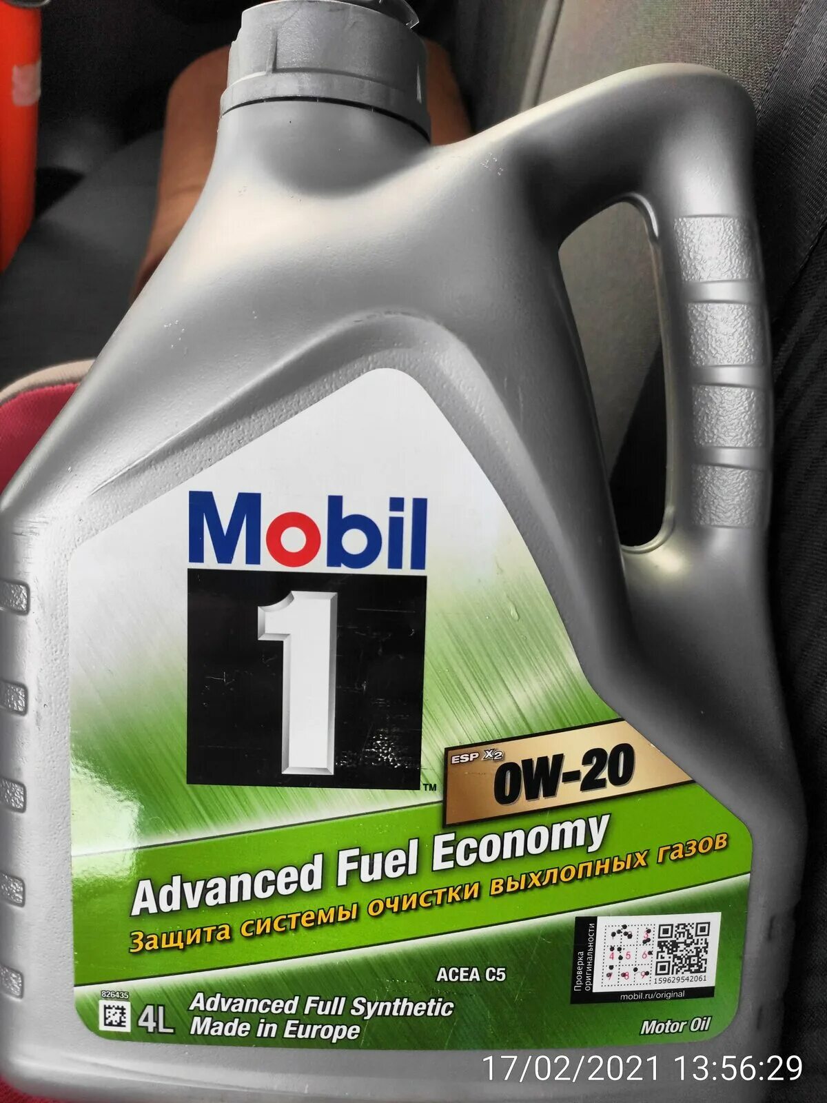 Подлинность mobil. Mobil 1 ESP 0w-20. Mobil 1 ESP x2 0w-20 цвет. Mobil1 0w-20 ESP x2 153791. Mobil 1 ESP x2 0w-20 (1 л).