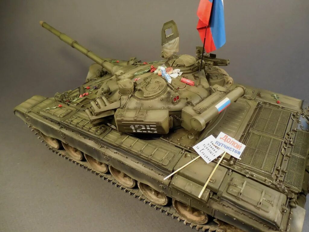 Т 72 купить