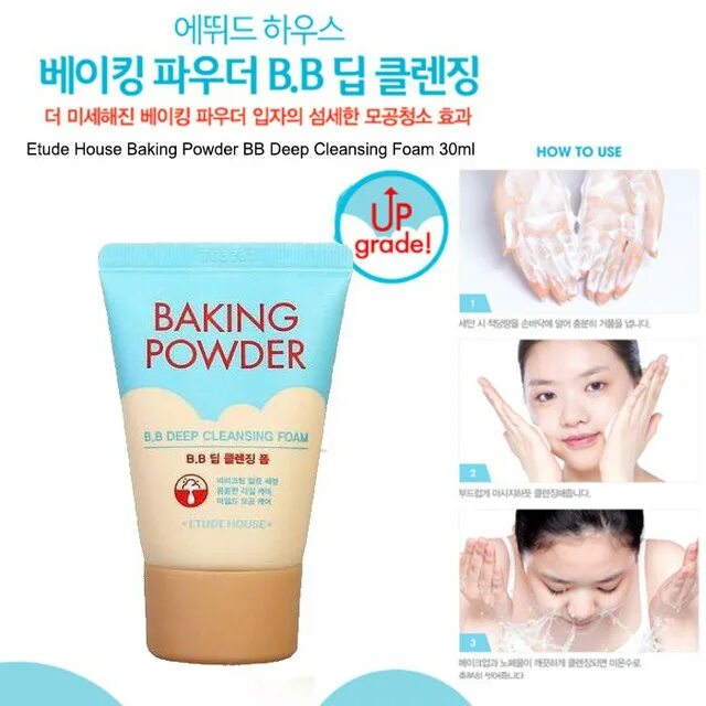 Baking powder для умывания. Baking Powder b.b Deep Cleansing Foam 30ml. Пенка Baking Powder BB Cleansing Foam 30 мл "Etude House". Etude Baking Powder 30мл. Etude House Baking Powder BB Deep Cleansing Foam 30ml.