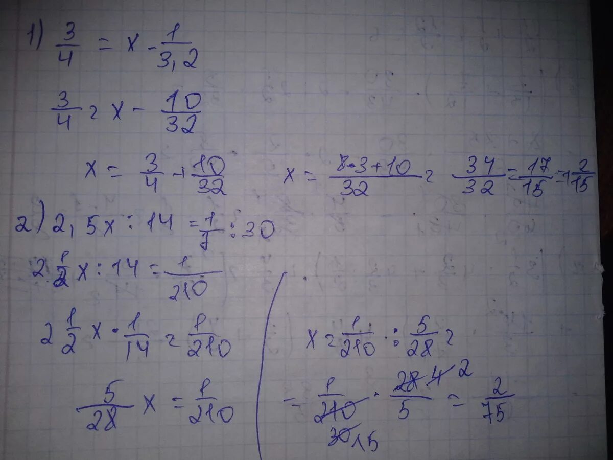 2 05 x 1. X2+5x-14 решение. 1 7x 3 14x 14 решение. Уравнение 1+4/x+1=3x/2x-1. 14 7x-1 -7 14x+1 решение.