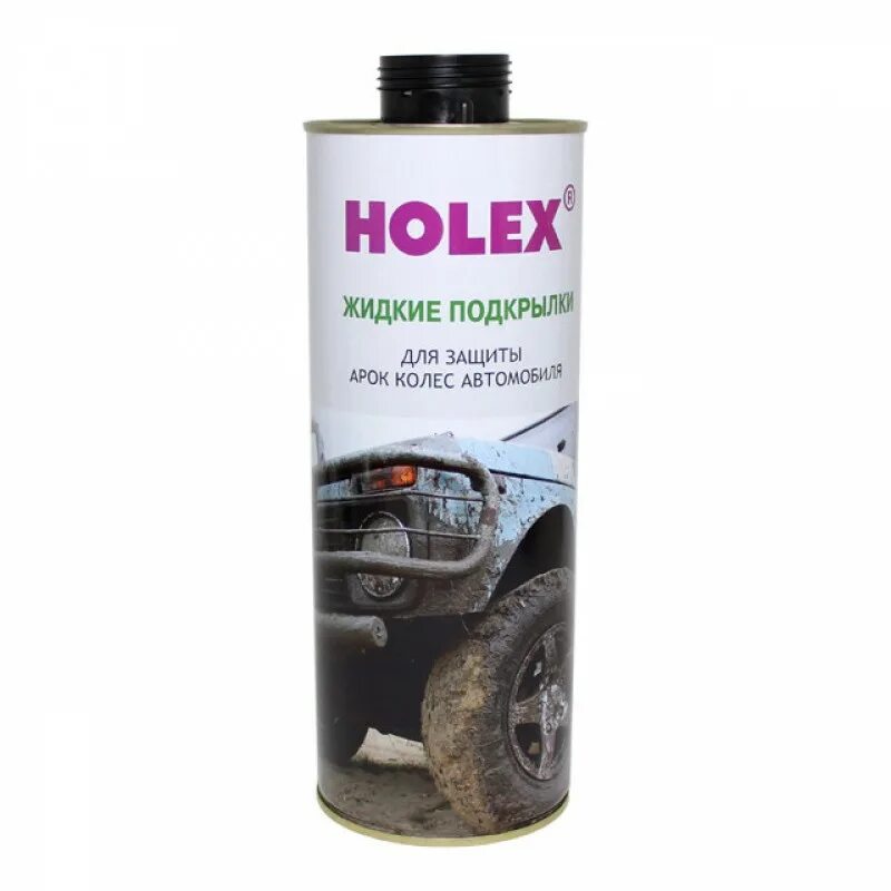 Жидкие подкрылки для колесных арок HOLEX. Жидкие подкрылки HOLEX защита арок колес 1л has-1447. Купить жидкую арку