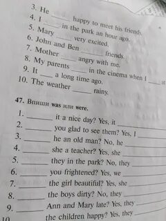 Her friends was или were