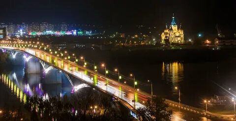Огни нижнего
