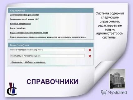Вц франции запись