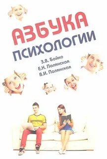 13 диалогов