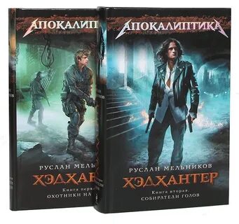 50 вторая книга