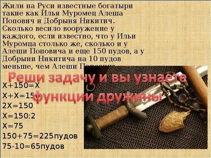 Сколько живут ильи