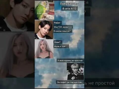 Песня пуля в пушке для твоей черепушки. Песня пуля в пушке для твоей черепушки