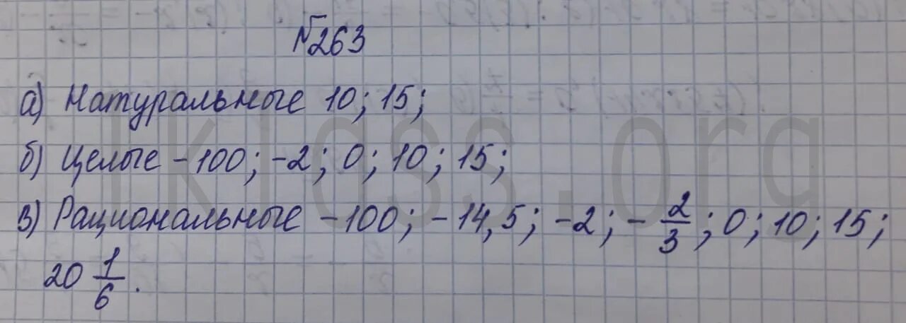 Математика 2 часть страница 64 номер 263. Алгебра 8 класс номер 263. Алгебра 8 класс Макарычев 263. 8 Класс Макарычев 720.