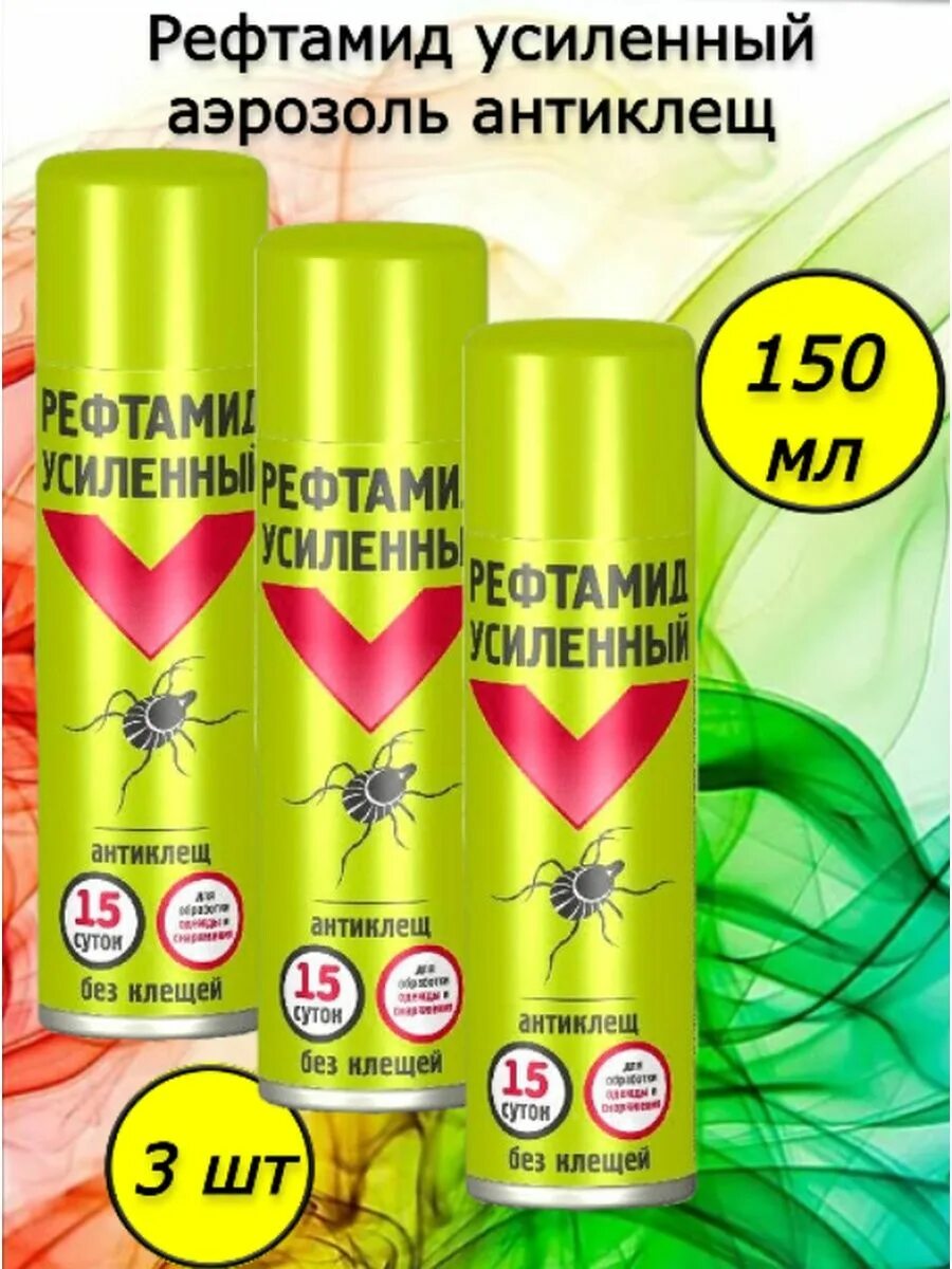 Рефтамид антиклещ. Рефтамид антиклещ